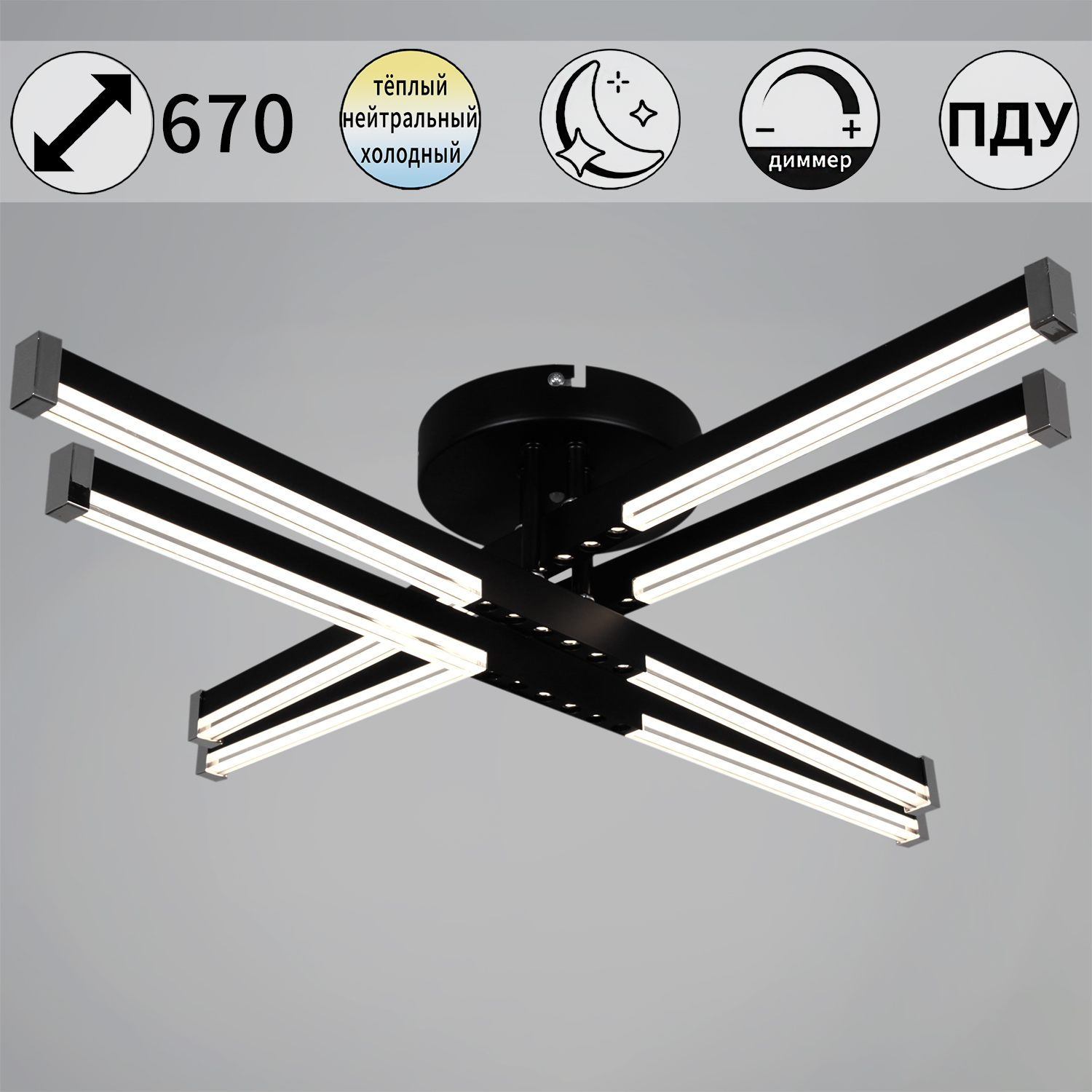 Люстра светодиодная 83090-0.3-04 BK светильник потолочный - фото