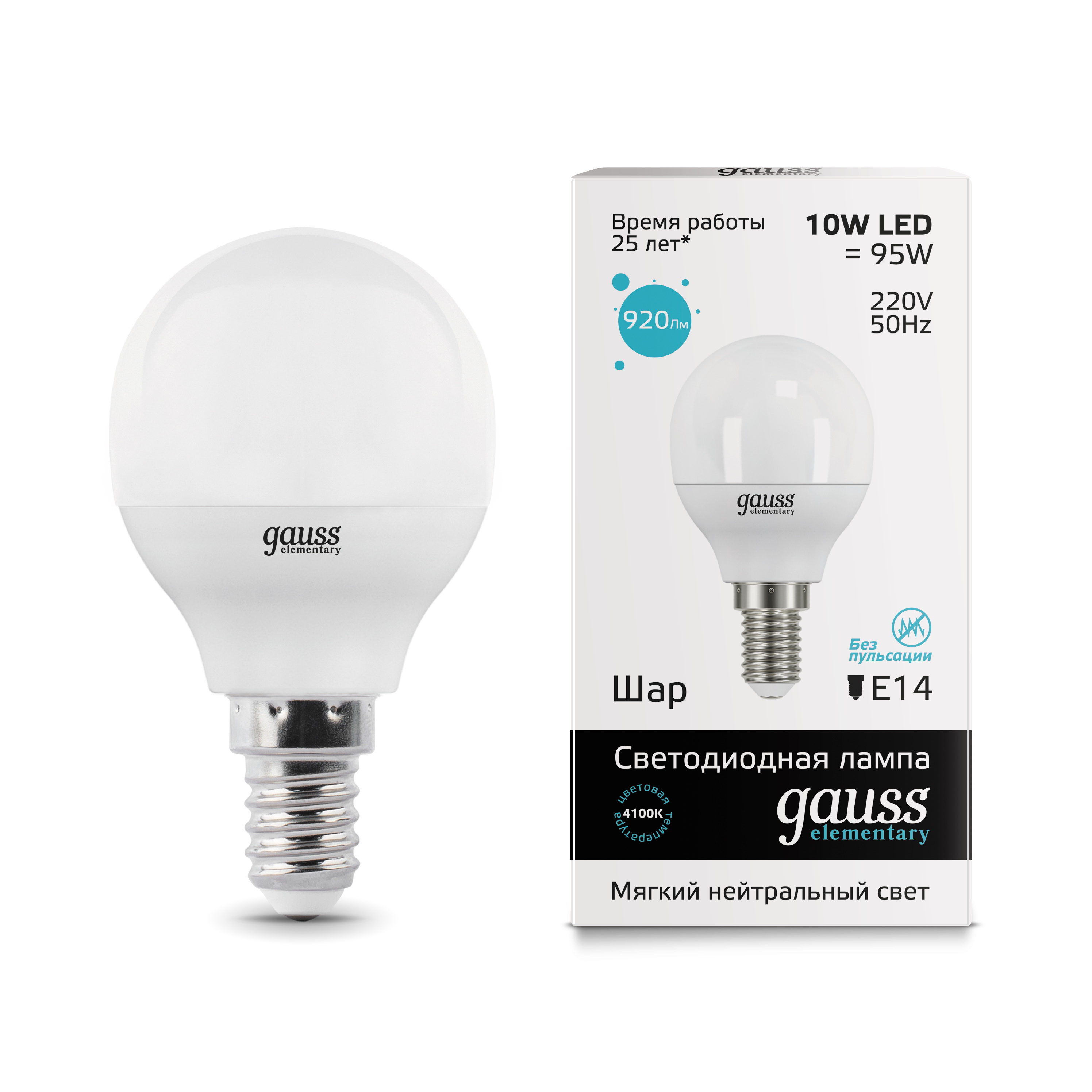 Лампа Gauss LED Elementary Globe 10W E14 4100K (53120)