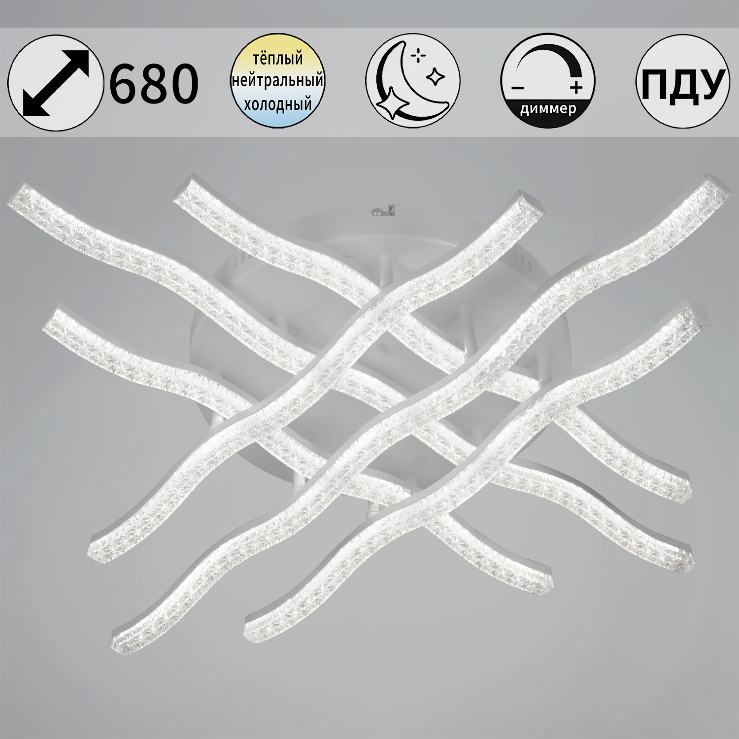 Люстра светодиодная 74190-0.3-06 WH светильник потолочный - фото