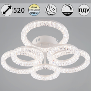 09847-0.3-3+3A WH светильник потолочный