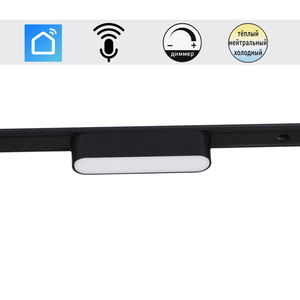 13001-9.3-001UR magnetic LED6W BK CCT+SMART