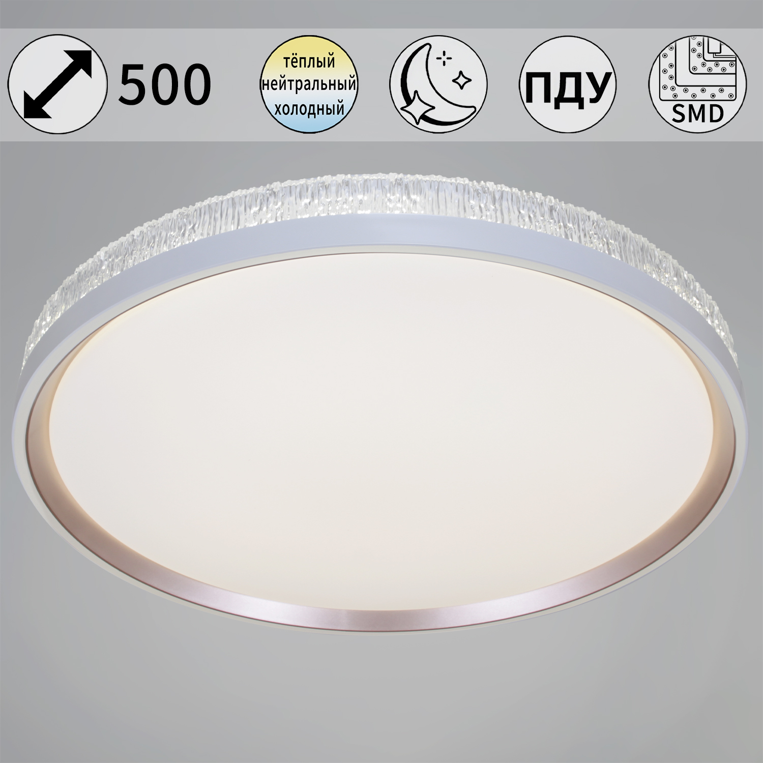 Люстра светодиодная 35616-0.5-500 GD светильник потолочный - фото