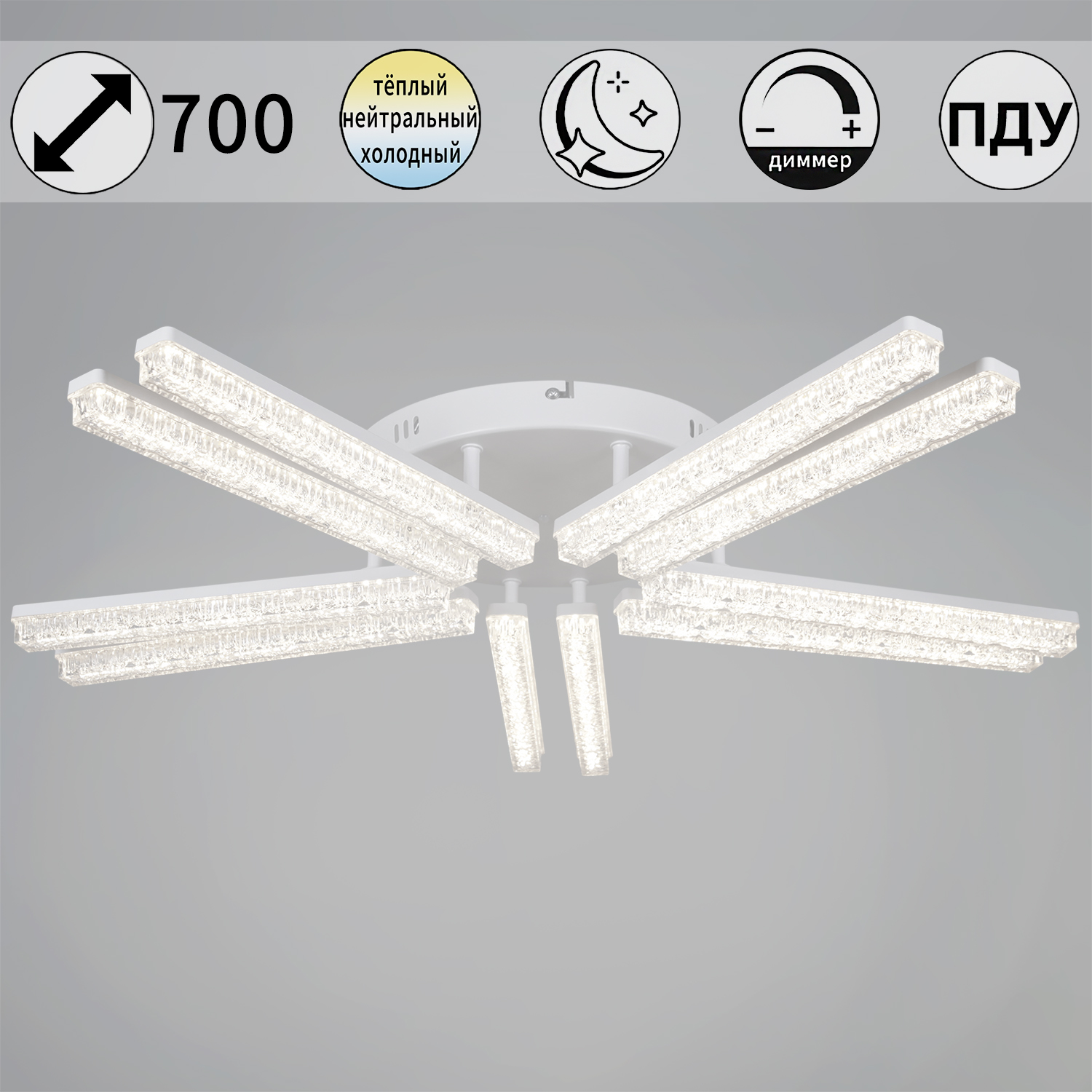Люстра светодиодная 58290-0.3-10 WH светильник потолочный - фото