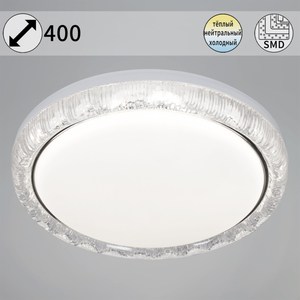 15001-0.5-400 светильник потолочный