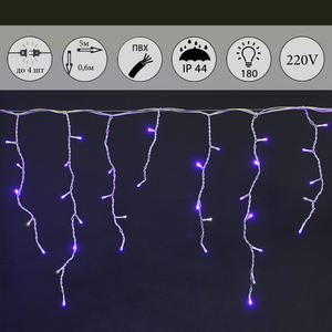 A-056R BL/WT FLASH светодиодная гирлянда "бахрома" 5x0.6м 180LED белый провод влагозащищен.