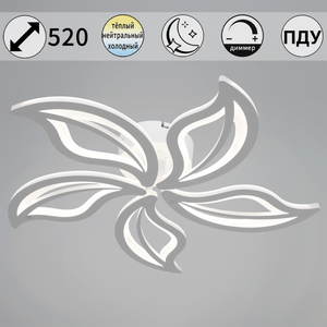 81990-0.3-05 WH светильник потолочный