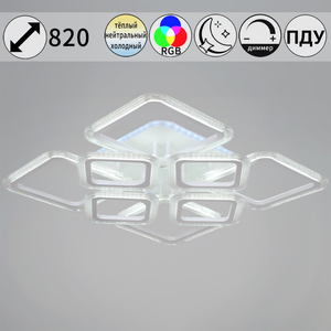 09826-3.3-4+4A "L" светильник потолочный