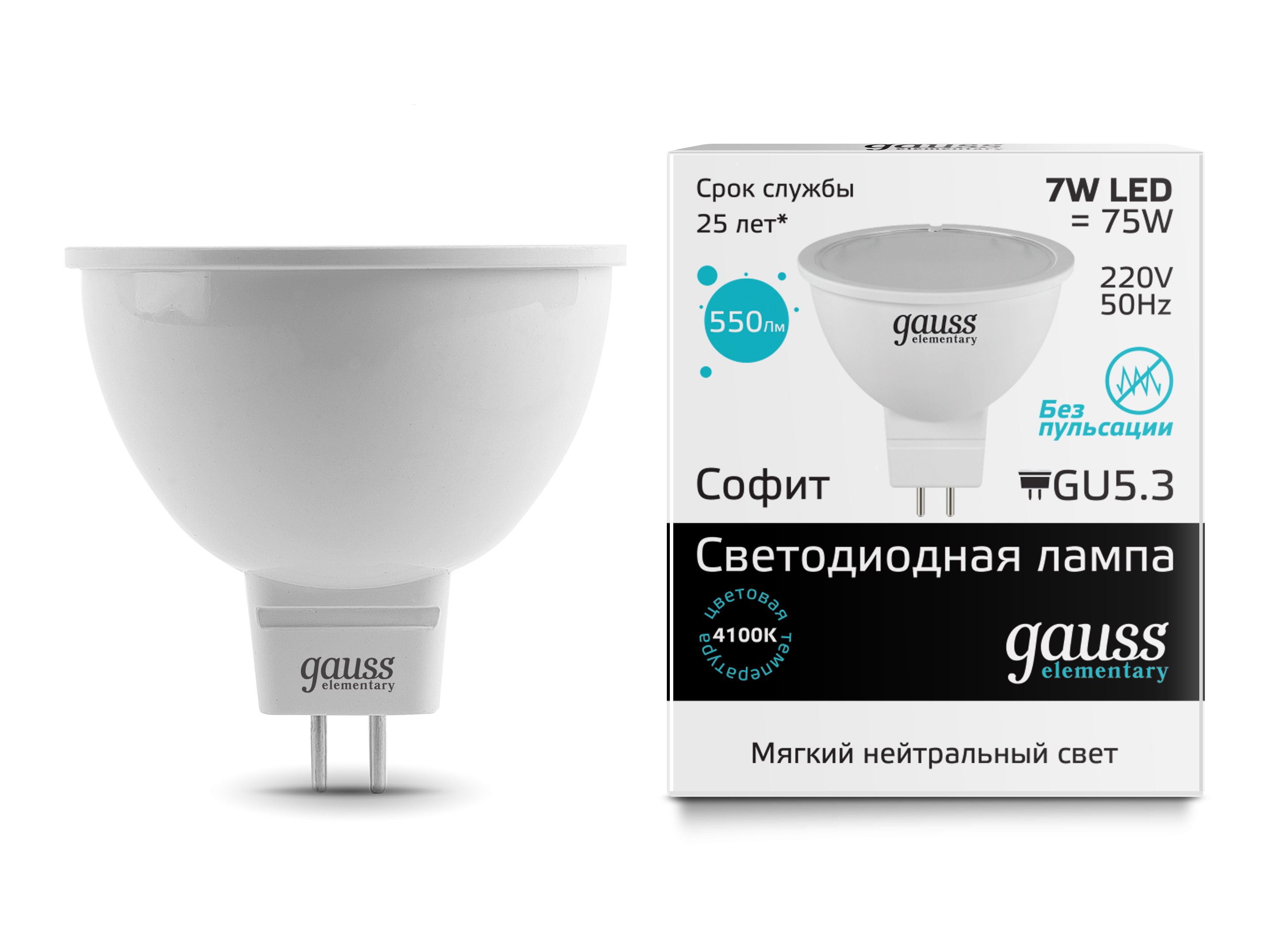Лампа Gauss LED Elementary MR16 7W 4100K 1/10/100 (13527)