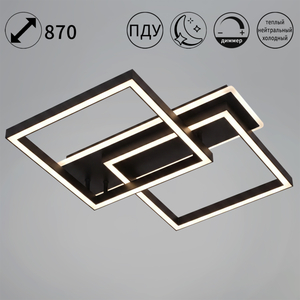 60455-0.3-2+1L BK светильник потолочный
