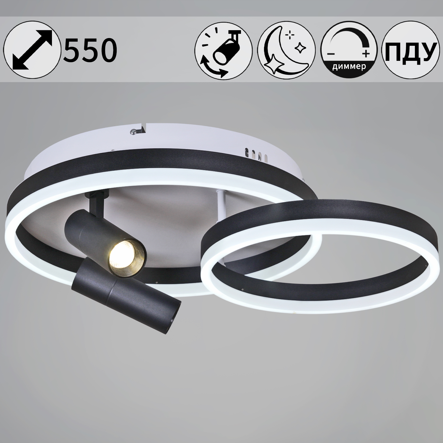 Люстра светодиодная 77799-3.3-2+2 светильник потолочный - фото