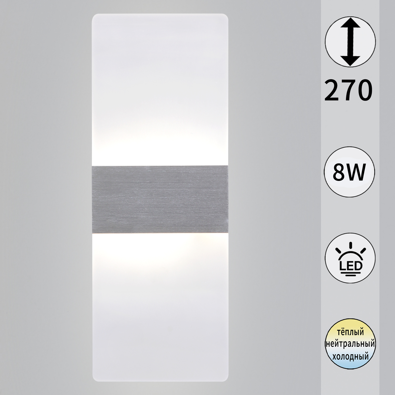 00713-0.2-01 SV светильник настенный