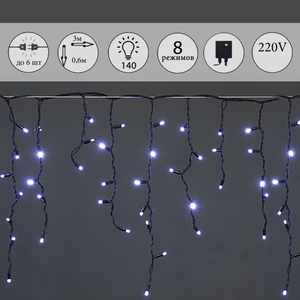 A-020 LED W FLASH светодиодная "бахрома" 3x0.6м 140LED черный провод влагозащ., морозостойкий