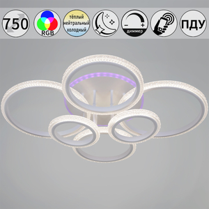 06333-0.3-06C WH (RGB) светильник потолочный