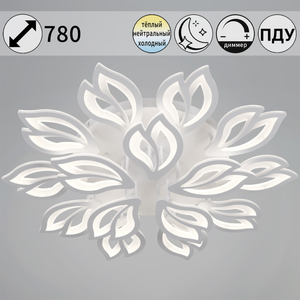 10150-0.3-10+5 WH светильник потолочный