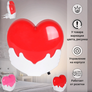 Ночники