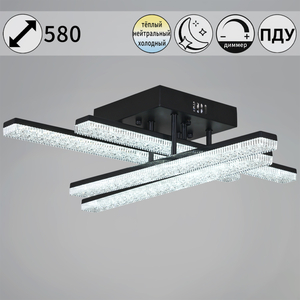 03749-3.3-04C BK светильник потолочный