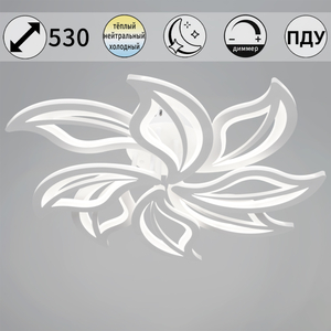 81990-0.3-4+4 WH светильник потолочный