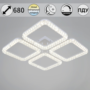 19848-0.3-04B WH светильник потолочный