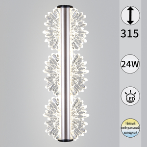 04471-0.2-24W GD светильник настенный