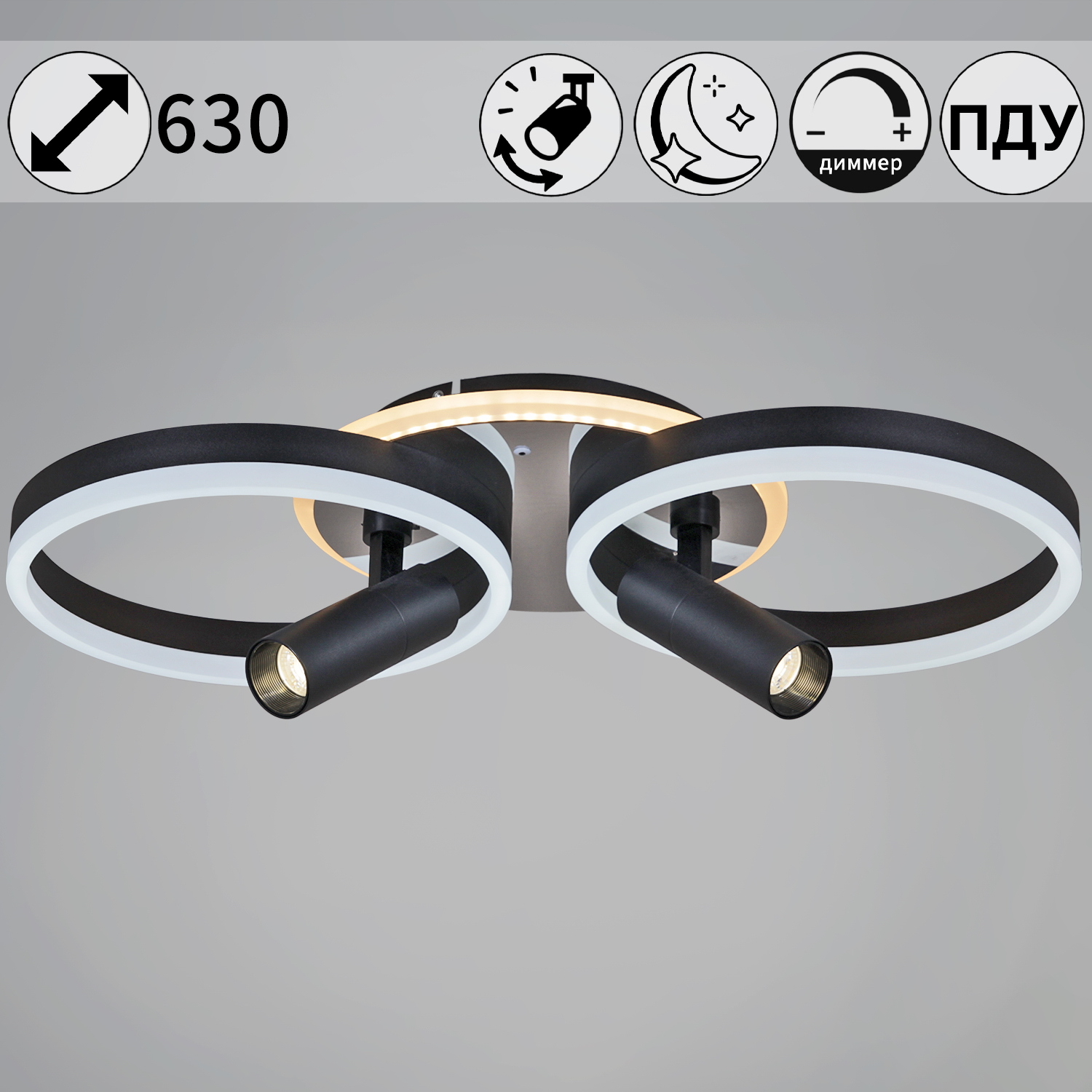 Люстра светодиодная 77797-3.3-2+2 светильник потолочный - фото