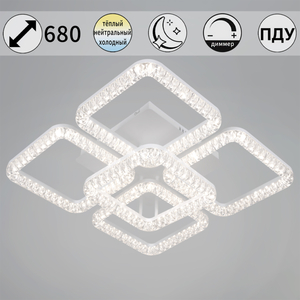 19848-0.3-4+1B WH светильник потолочный