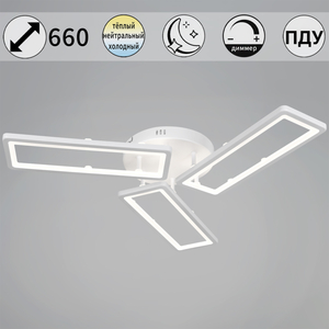 03629-0.3-03D WH светильник потолочный