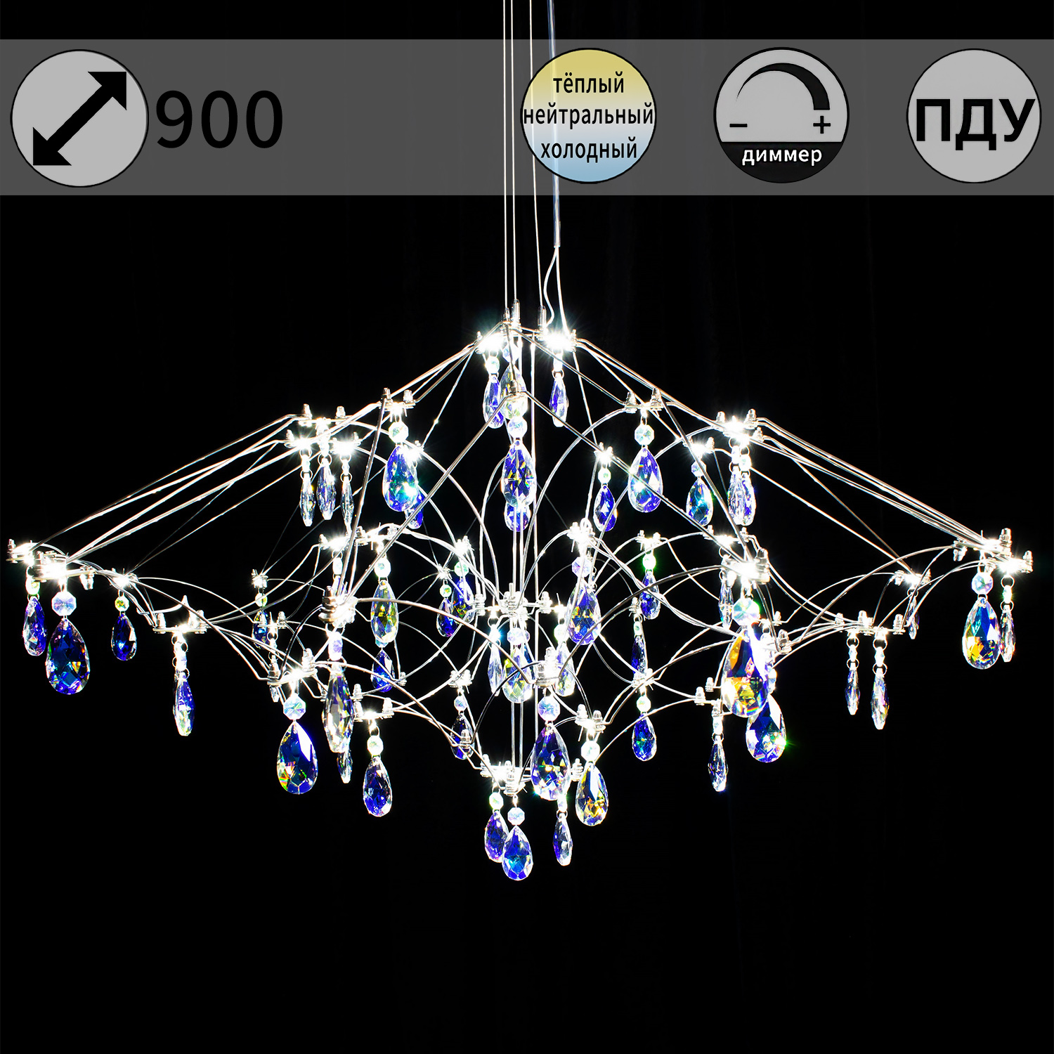 IL0606-900HX-57 Ether светильник потолочный