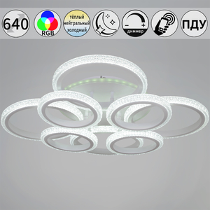 06333-0.3-4+4A WH (RGB) светильник потолочный