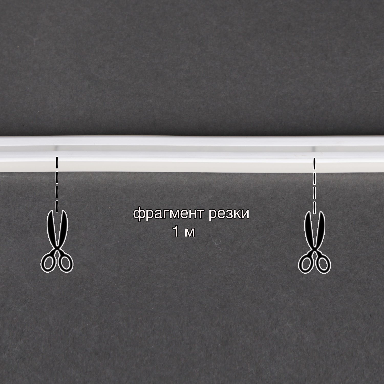 A-522 W гибкий свет 7х15мм, 120LED/1м, 220V, двухсторонний