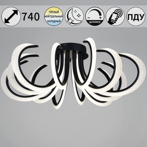 74390-0.3-6+6 black светильник потолочный