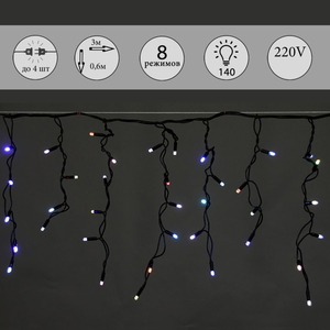 A-020 LED RGB светодиодная "бахрома" 3x0.6м 140LED черный провод влагозащ., морозостойкий