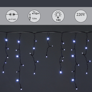 A-057A WT гирлянда светодиодная 5х0,6м 180LED в виде "бахрома" , провод черный, морозостойкая