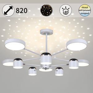 13288-4.3-10 "L" Белый+Хром светильник потолочный