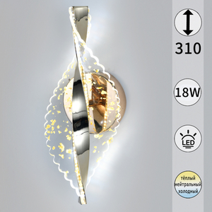 49205-0.2-01 светильник настенный