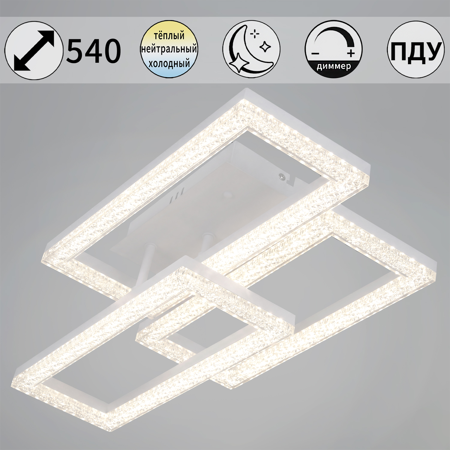 Люстра светодиодная 89560-0.3-03B WH светильник потолочный - фото