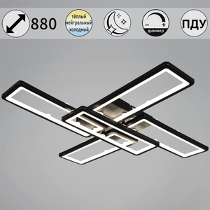 03629-0.3-05 BK светильник потолочный