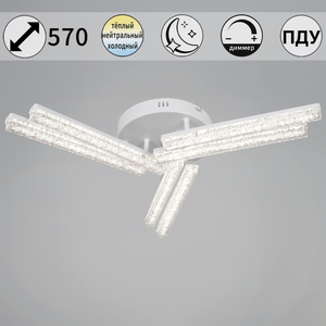 58290-0.3-06 WH светильник потолочный