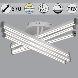 82090-0.3-06 WH светильник потолочный
