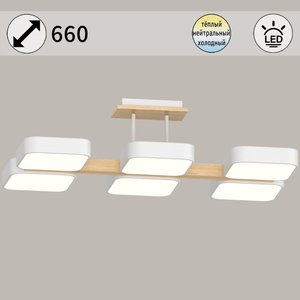 03359-0.3-06 WH+WOOD светильник потолочный