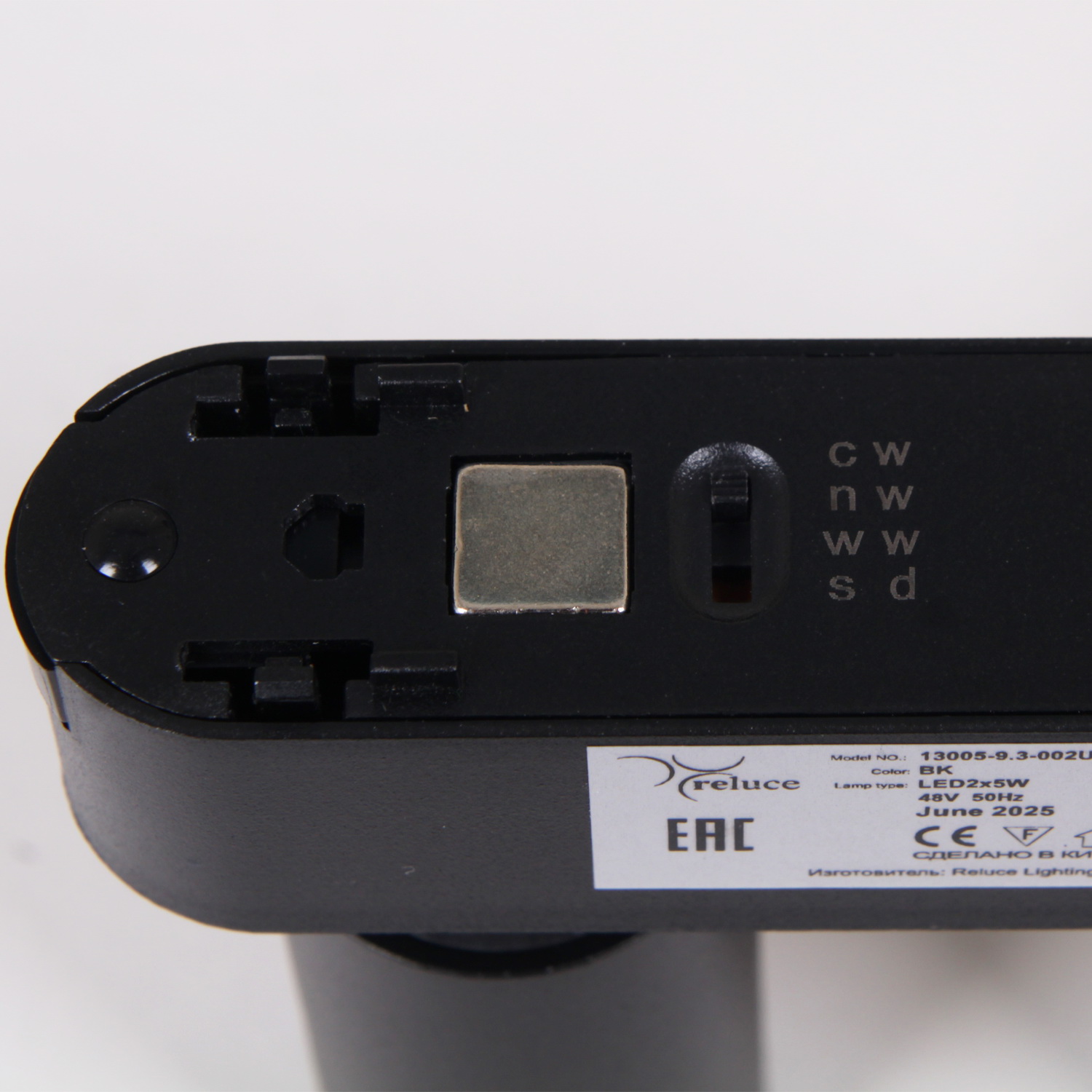 13005-9.3-002UR magnetic LED2x5W BK CCT+SMART