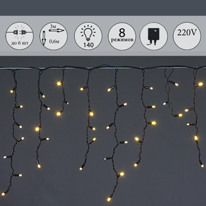 A-020 LED WW/W FLASH светодиодная "бахрома" 3x0.6м 140LED черный провод влагозащ., морозостойкий