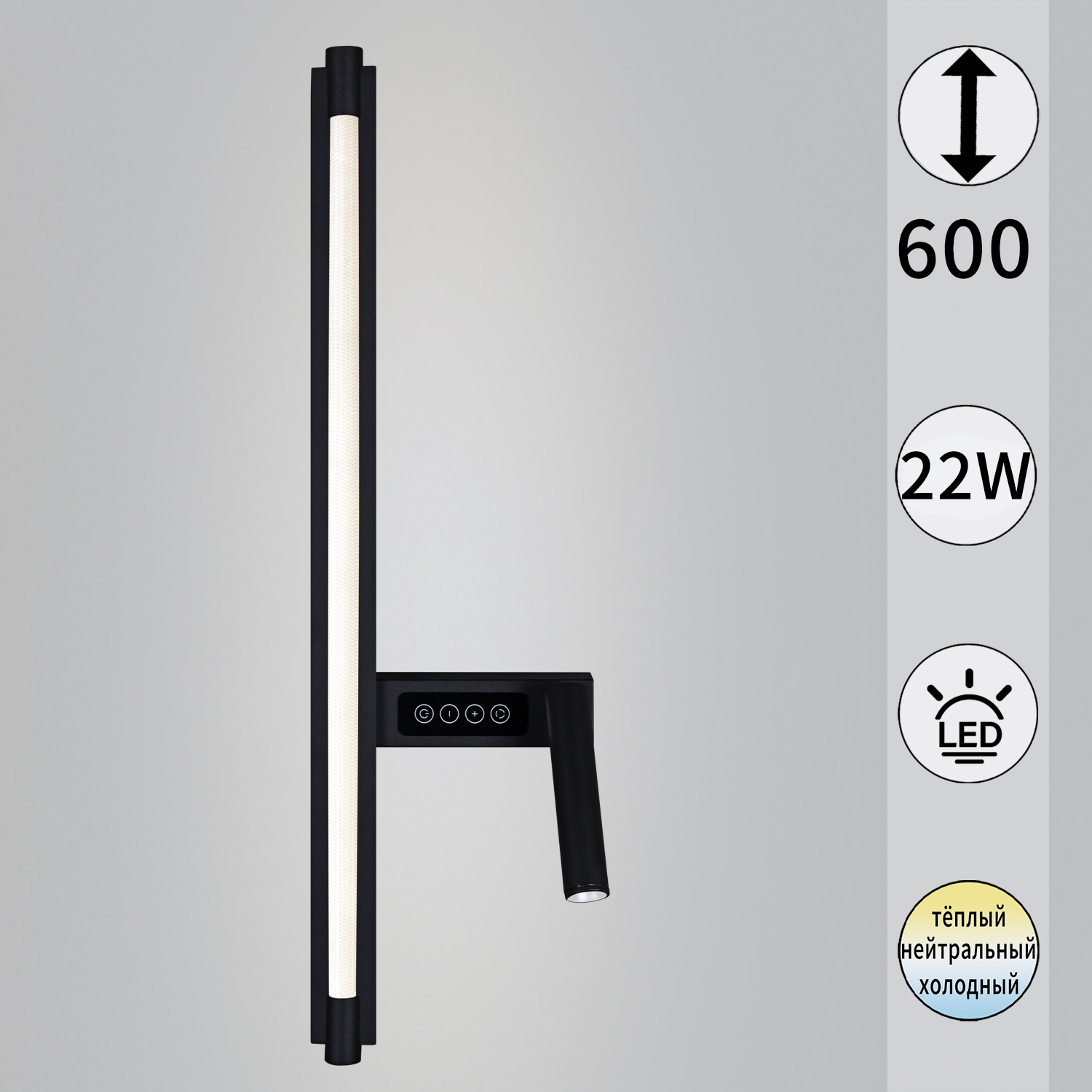 03295-0.2-600MB светильник настенный