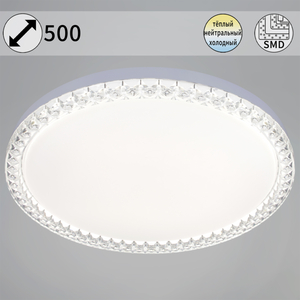 70001-0.5-500 светильник потолочный