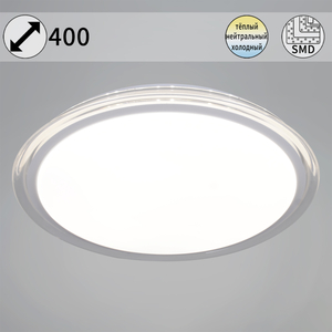 12001-0.5-400 светильник потолочный