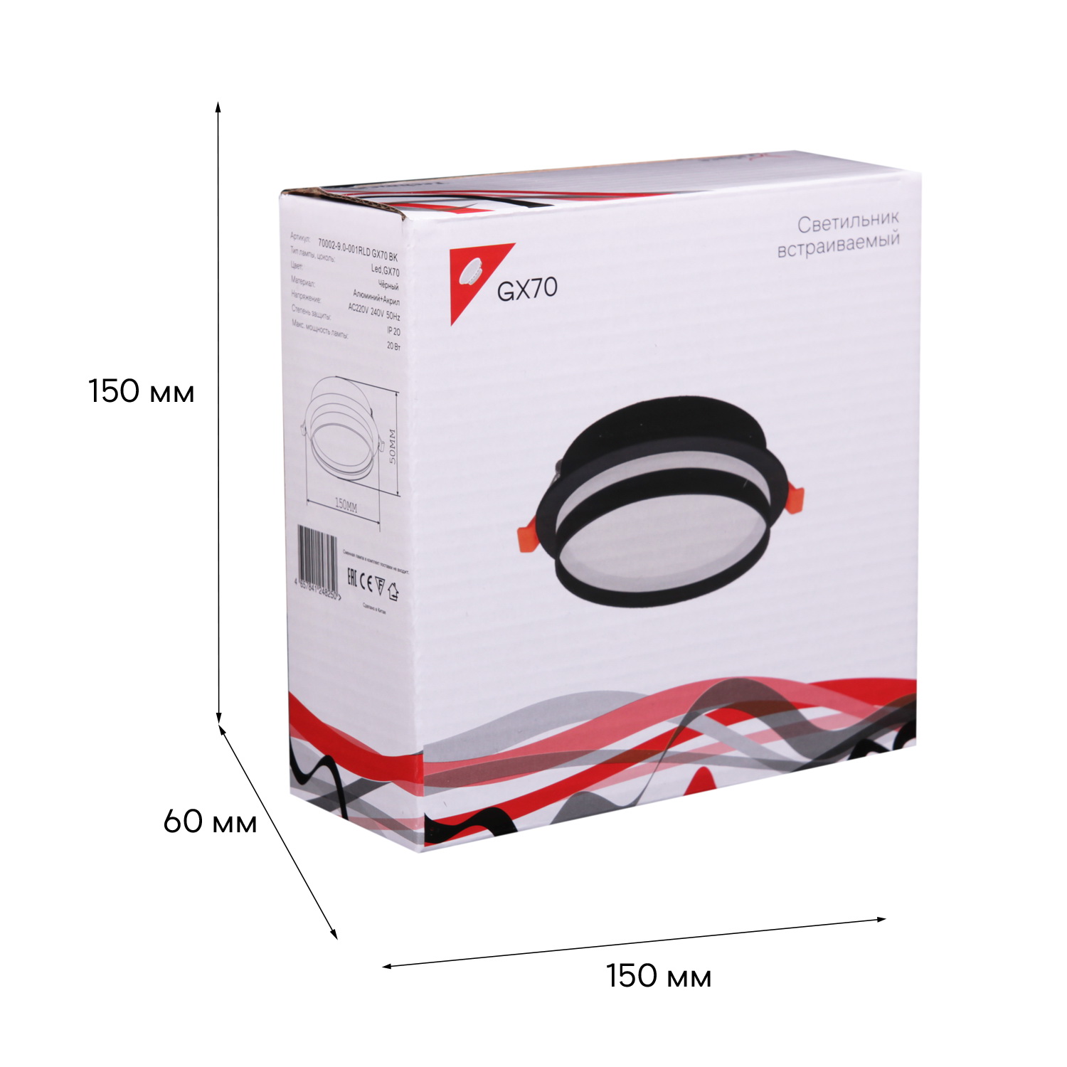 70002-9.0-001RLD GX70 BK светильник точ.