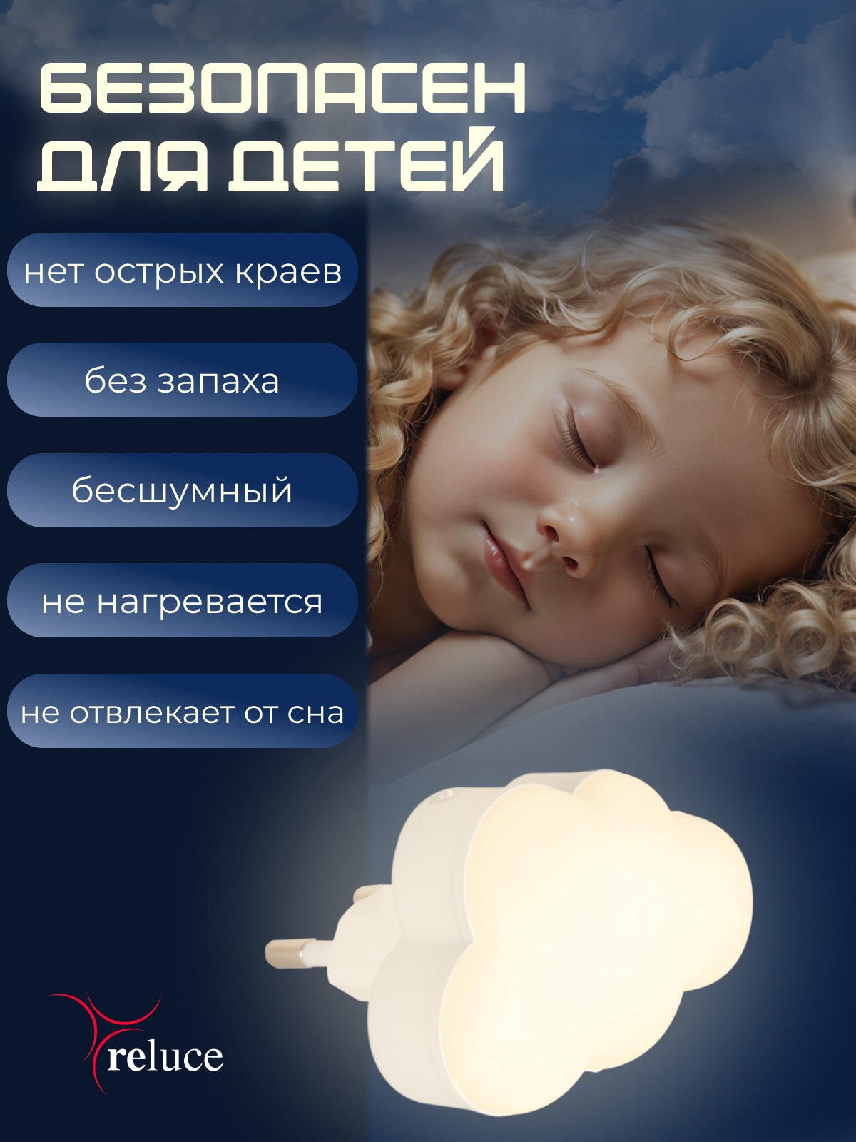02318-0.2-01 ночник светильник настенный