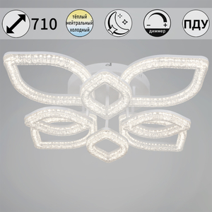 69290-0.3-4+4 WH  светильник потолочный