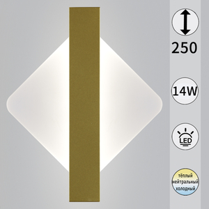 02713-0.2-01 GD светильник настенный