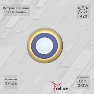 70503-9.0-001TM LED3+2W  WH/DL+WL (6500K+3000K) панель светодиодная