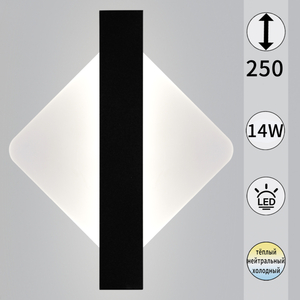 02713-0.2-01 BK светильник настенный